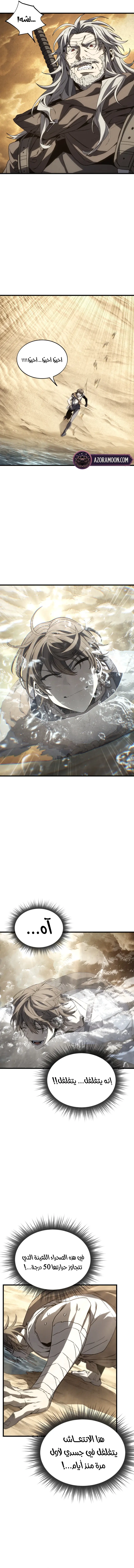 صفحة 2