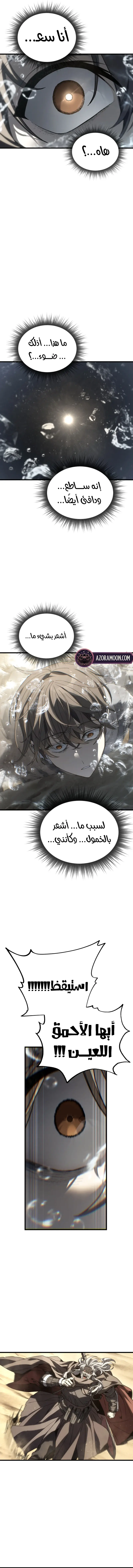 صفحة 3