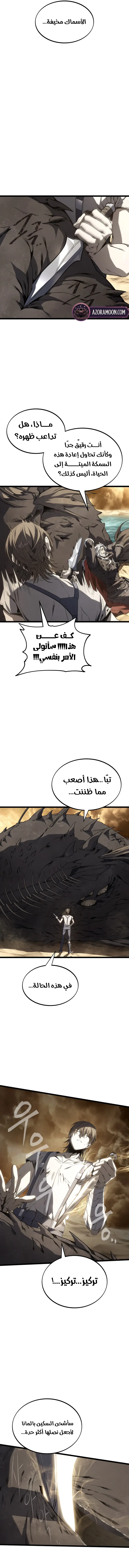 صفحة 9