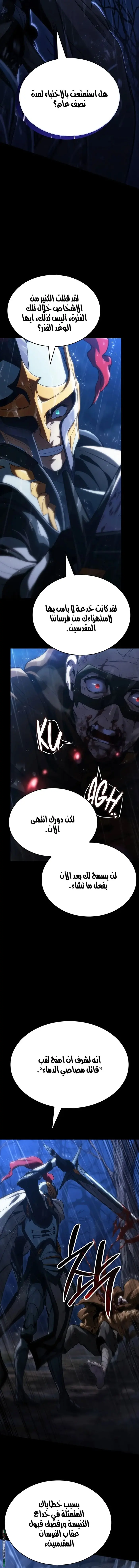 صفحة 2