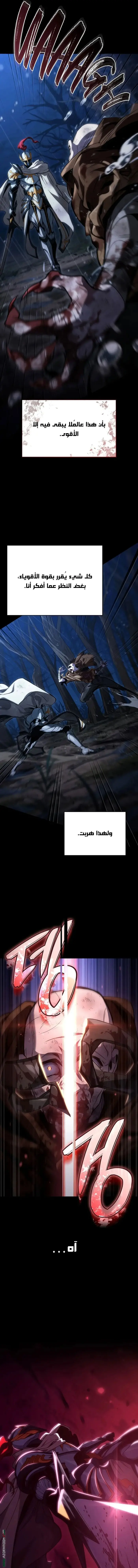 صفحة 4