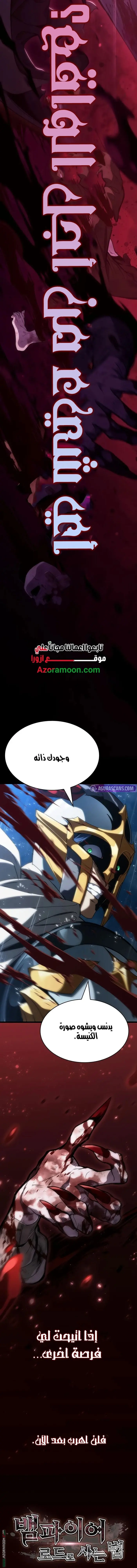 صفحة 5