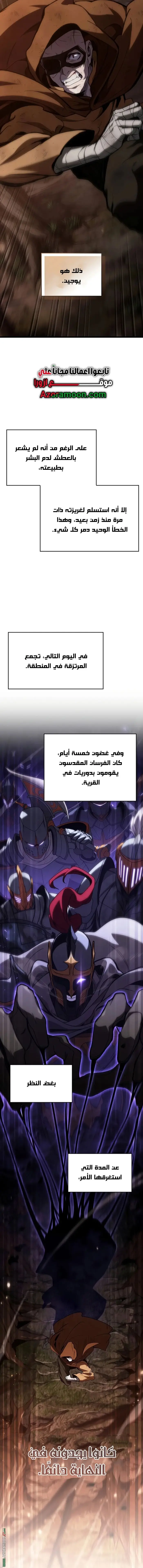 صفحة 9