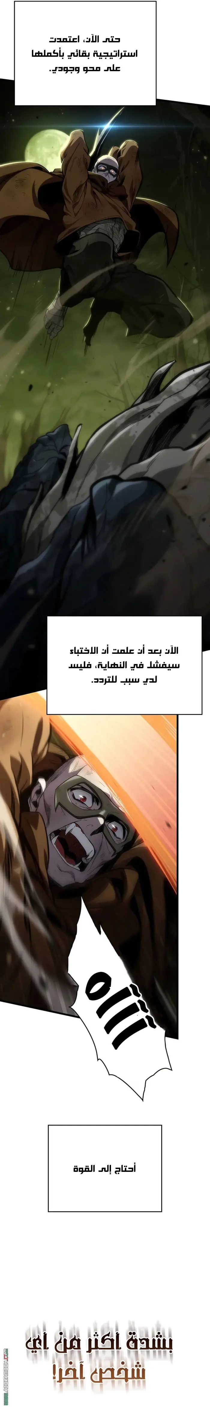 صفحة 14