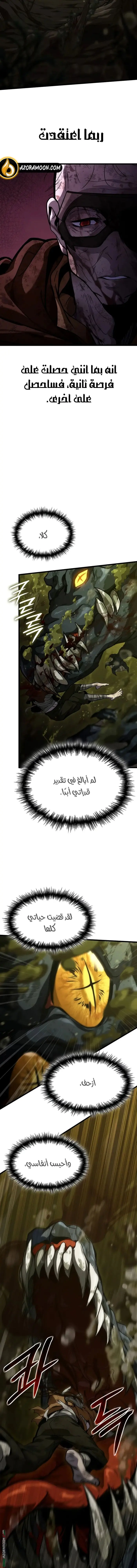 صفحة 19