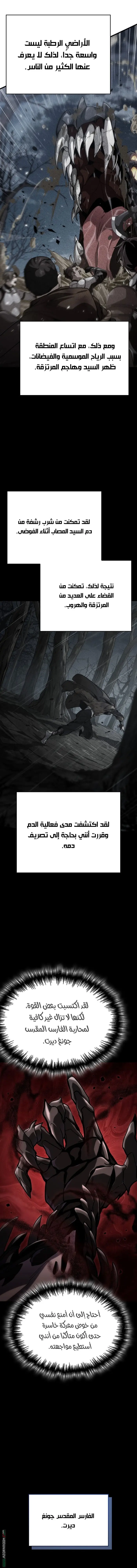 صفحة 2