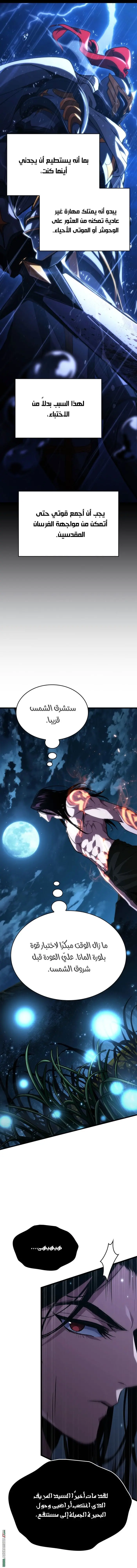 صفحة 3