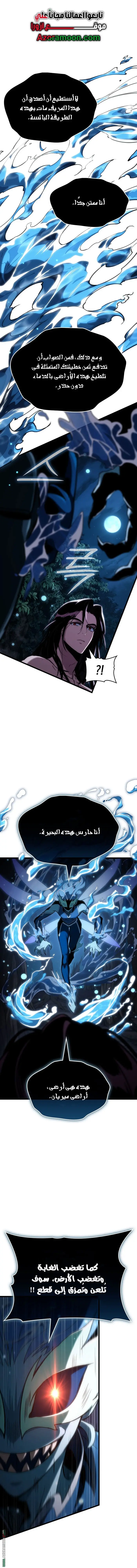 صفحة 4