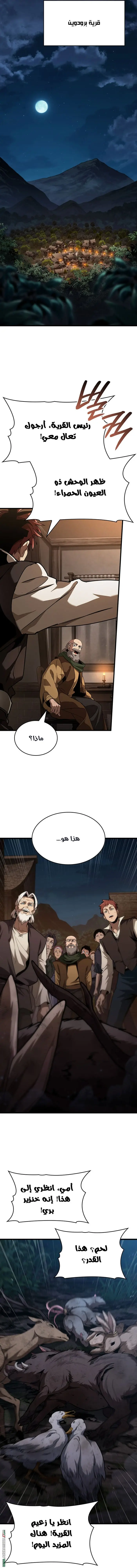 صفحة 10