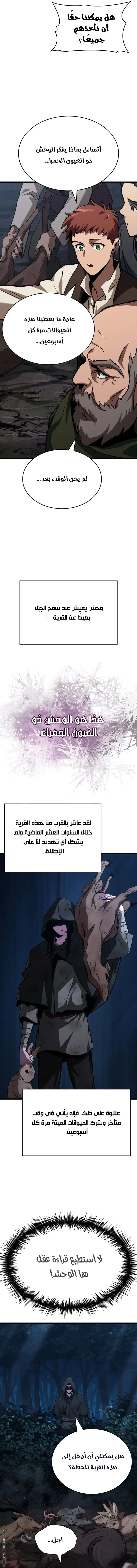 صفحة 11