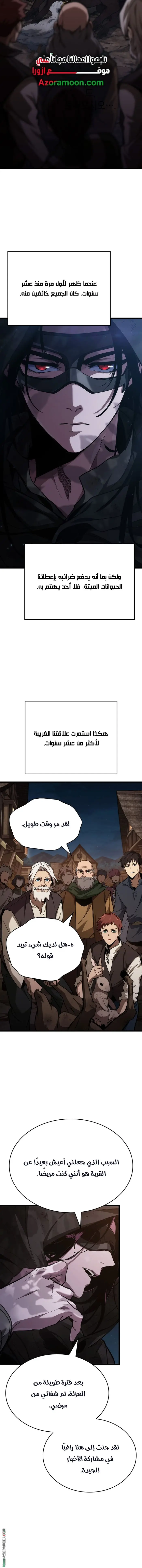 صفحة 12