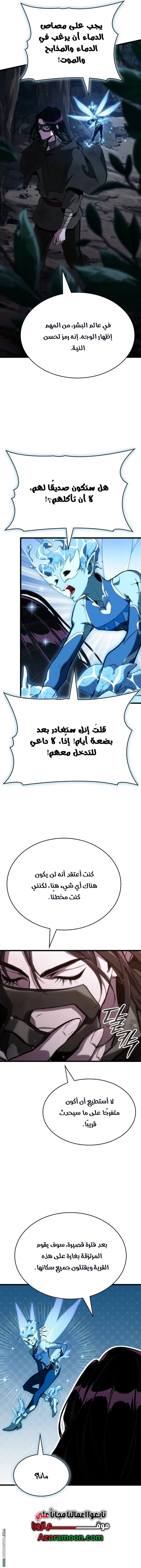 صفحة 15