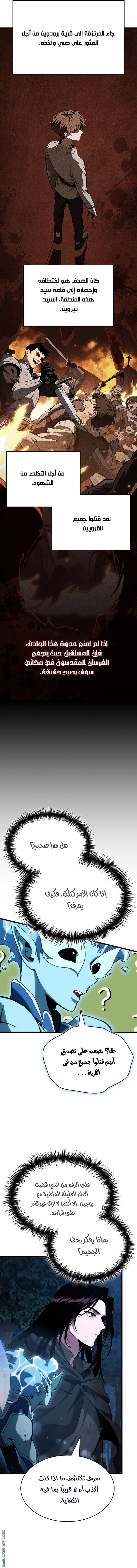 صفحة 16