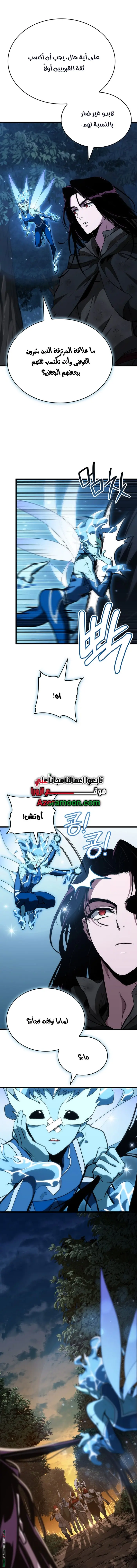 صفحة 17