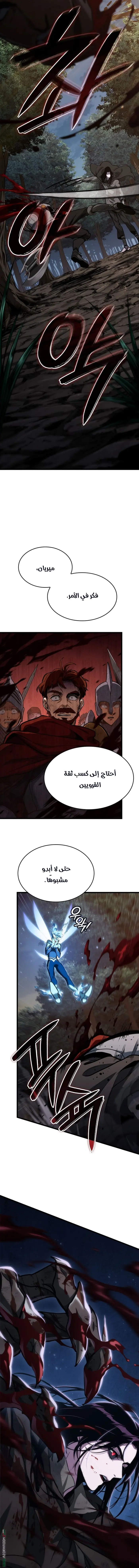 صفحة 20