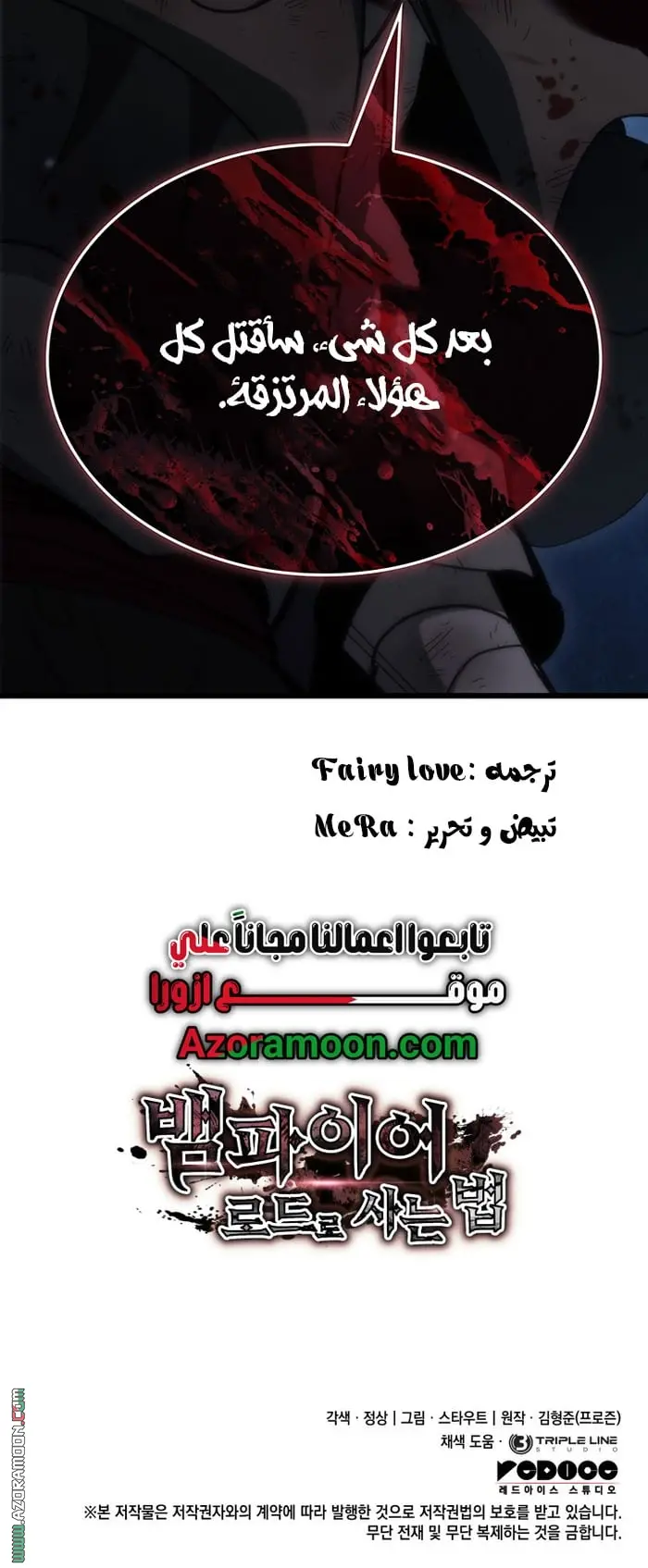 صفحة 21