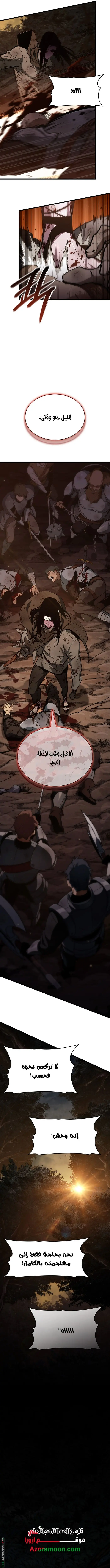 صفحة 4