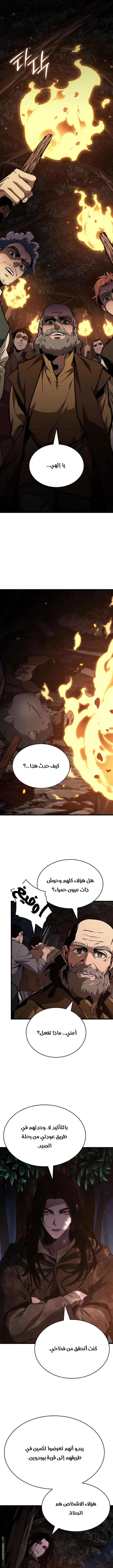 صفحة 5