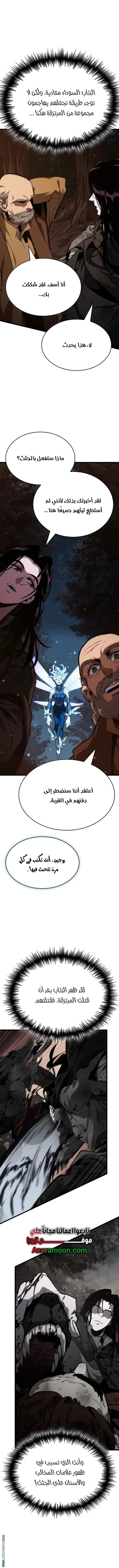 صفحة 7