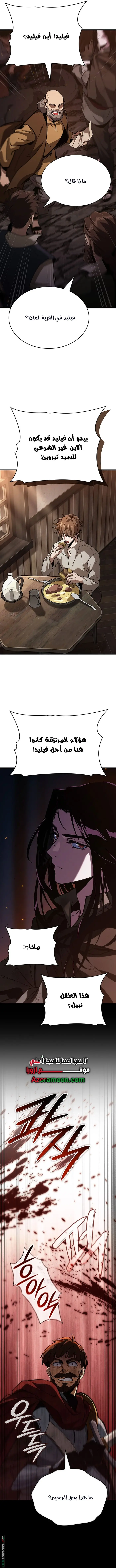 صفحة 9