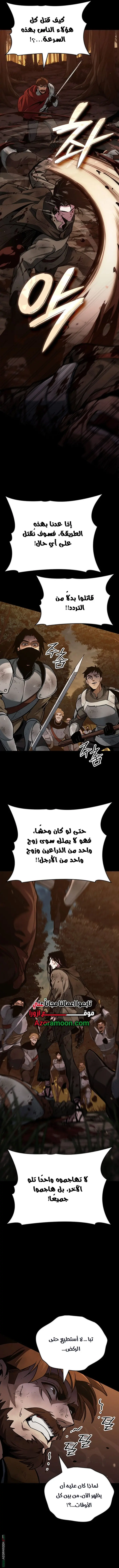صفحة 10