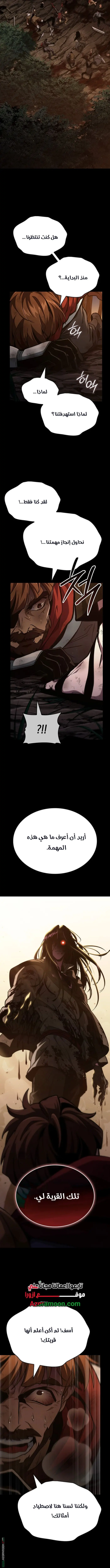 صفحة 12