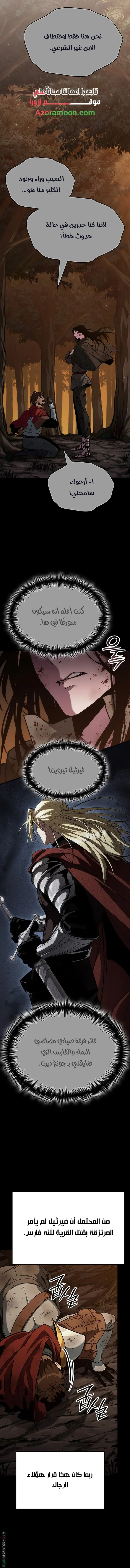 صفحة 14