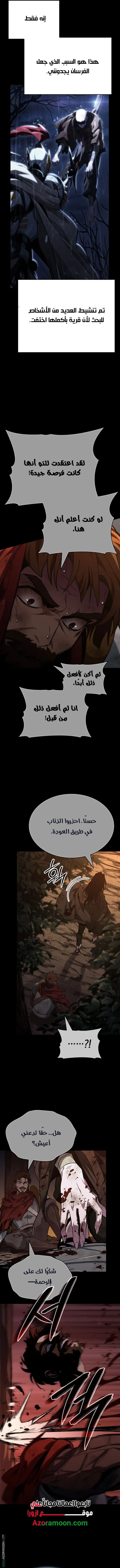 صفحة 15