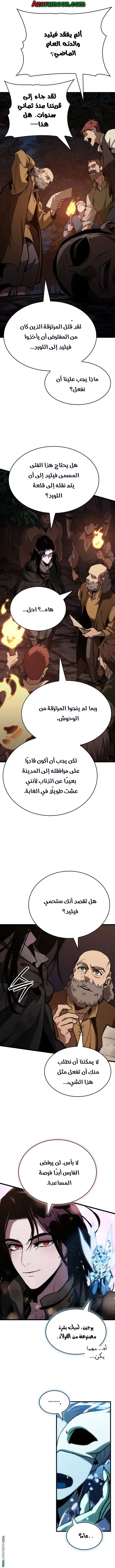 صفحة 17