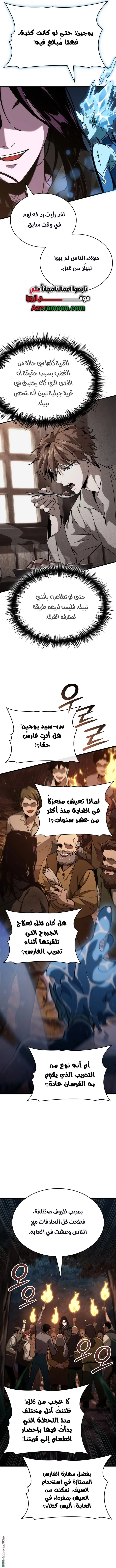 صفحة 2