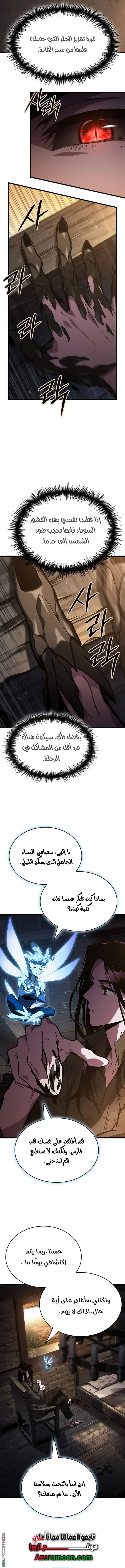 صفحة 4
