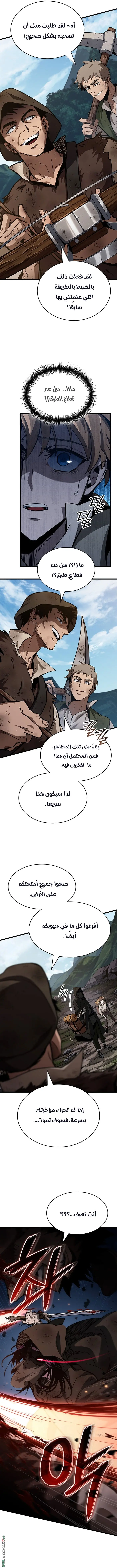 صفحة 11