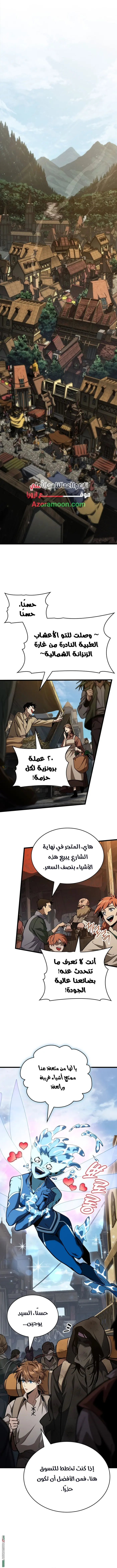 صفحة 1