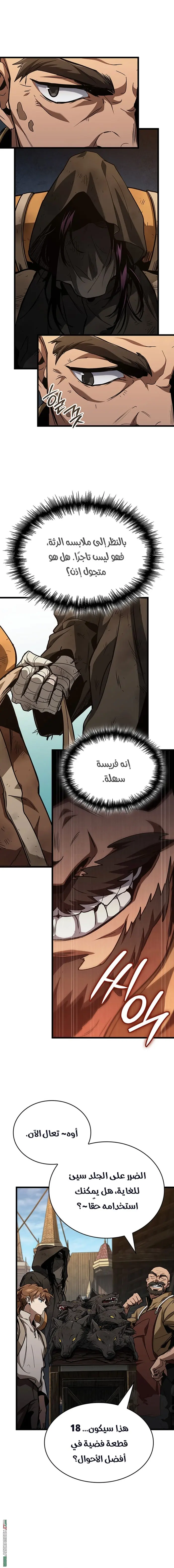صفحة 3