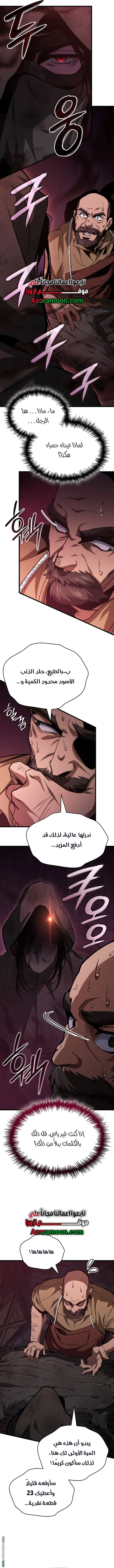 صفحة 4