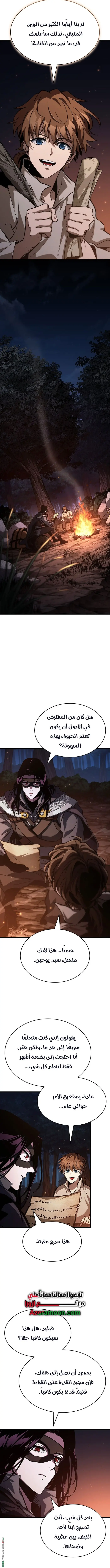 صفحة 9