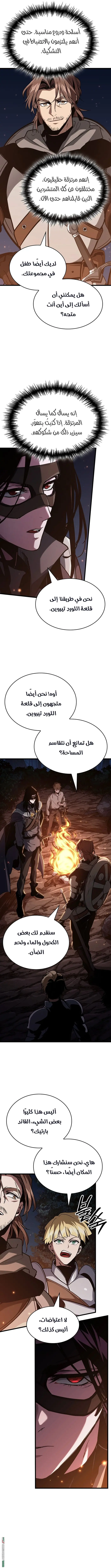 صفحة 11