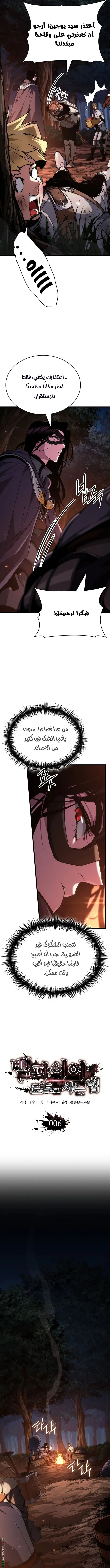 صفحة 2