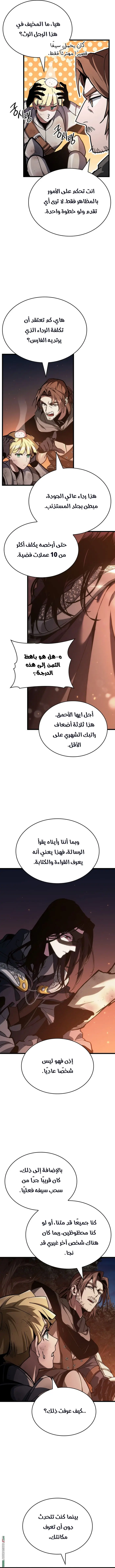 صفحة 4