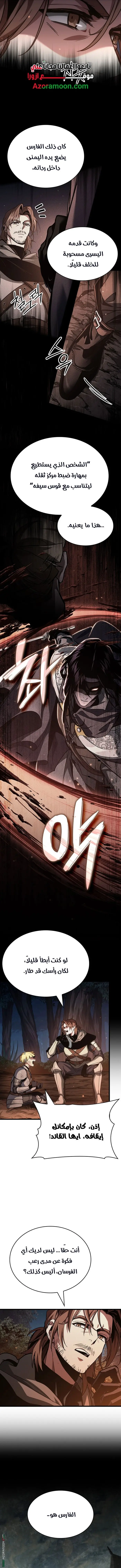 صفحة 5