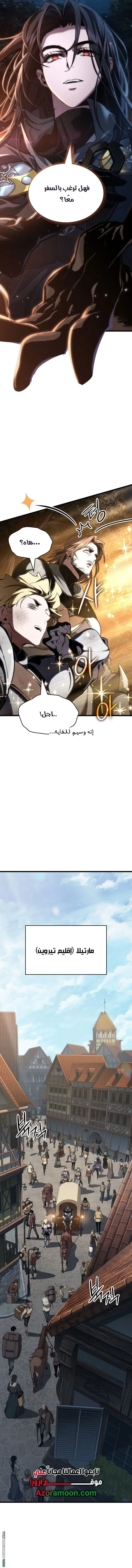 صفحة 9