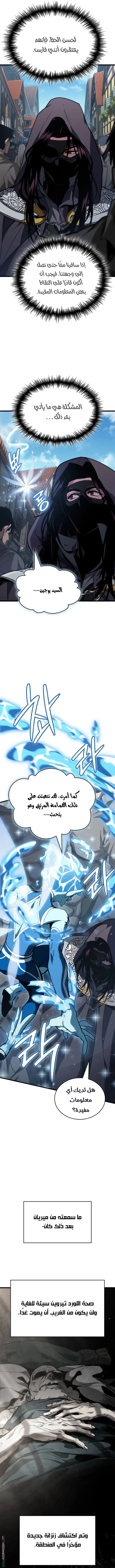 صفحة 10