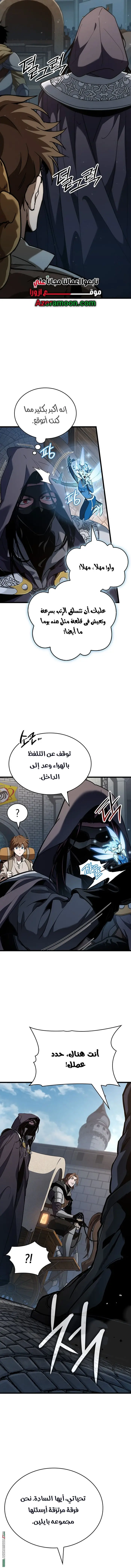 صفحة 13