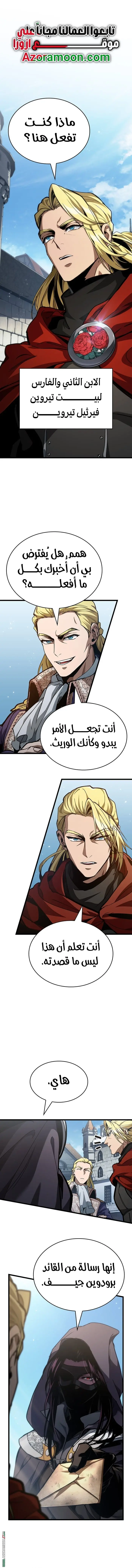صفحة 1