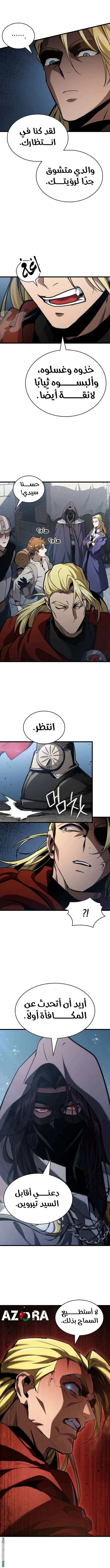 صفحة 3
