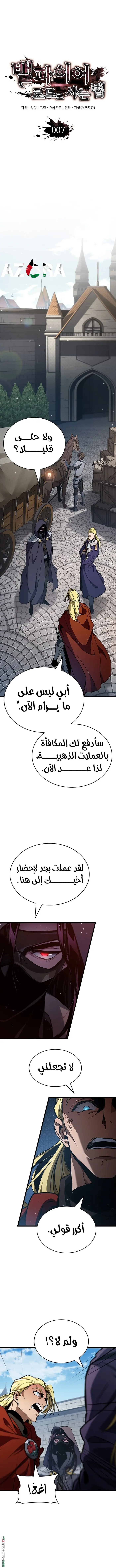 صفحة 4