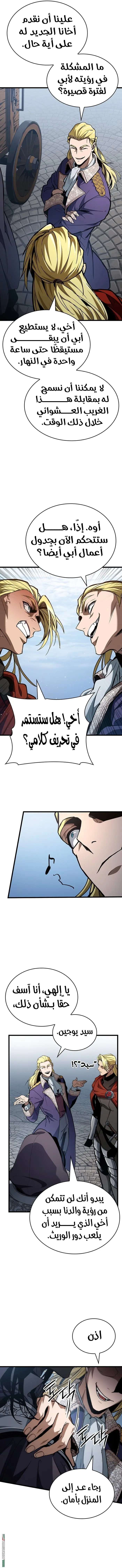 صفحة 5