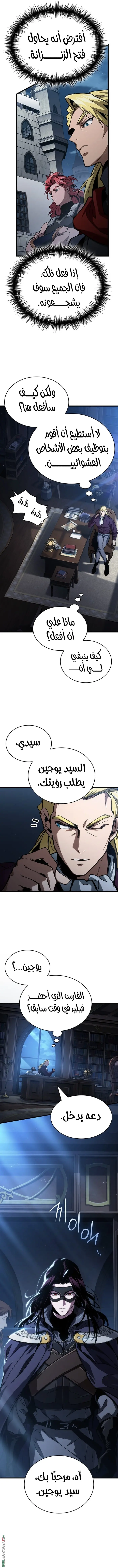 صفحة 10