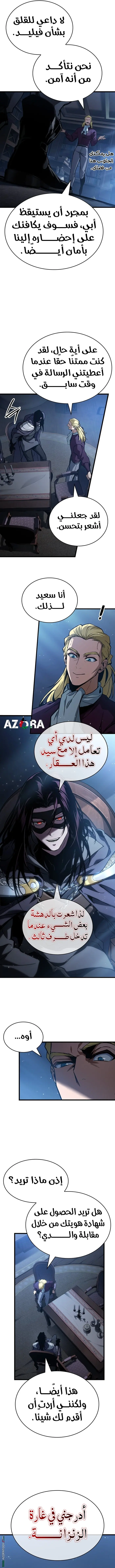 صفحة 11