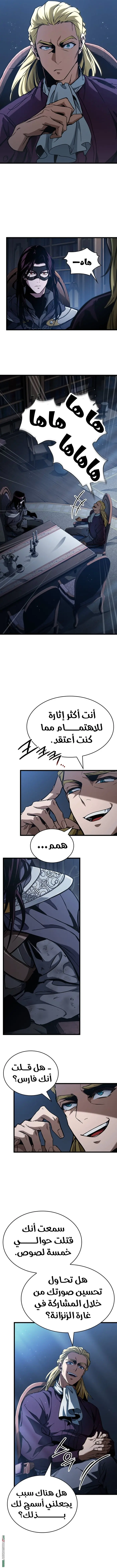 صفحة 12